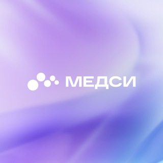 МЕДСИ В САНКТ-ПЕТЕРБУРГЕ