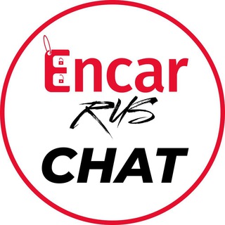 ENCARRUS ЧАТ