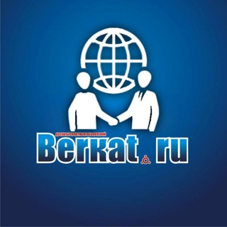 БЕРКАТ БИЗНЕС КАНАЛ