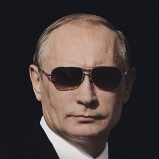 ПУТИН В. В.