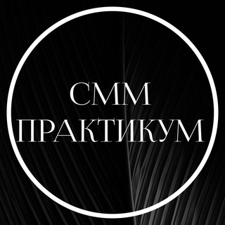 •SMM•WORKSHOP•