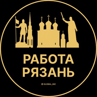 ВАКАНСИИ В РЯЗАНИ