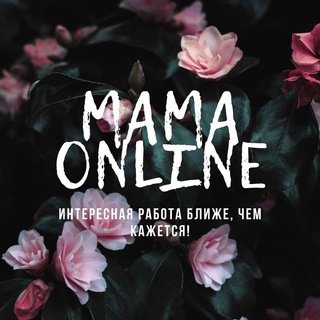 MAMA ONLINE