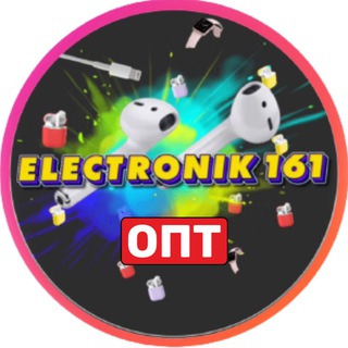 ЭЛЕКТРОНИК 161 ОПТ
