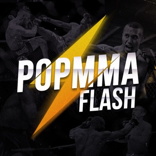 POPMMAFLASH
