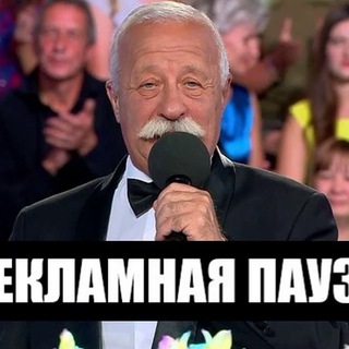 БЕСТОВ-СТАВКИ ВО ВРЕМЯ РЕКЛАМЫ