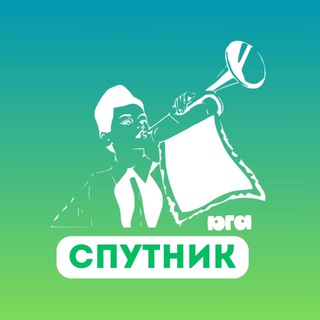ЛАГЕРЬ «СПУТНИК»