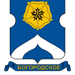 БОГОРОДСКОЕ | ЧАТ