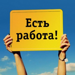 УДАЛЕННАЯ РАБОТА - ВАКАНСИИ ФРИЛАНС