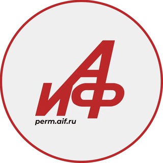 АИФ НОВОСТИ ПЕРМИ И ПЕРМСКОГО КРАЯ