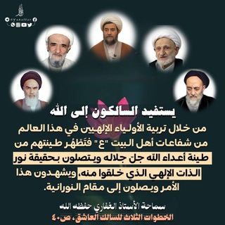 سلوك العشق