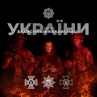ДЕПАРТАМЕНТ КАРНОГО РОЗШУКУ