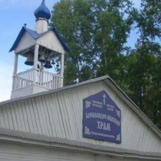 ПРИХОД АЛЕКСАНДРО-НЕВСКОГО ХРАМА Г. ИРКУТСКА