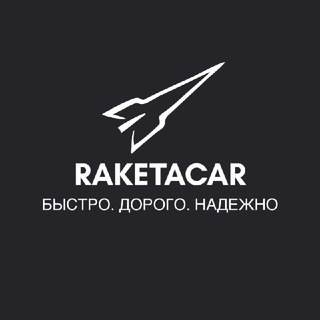 ВЫКУП АВТО RAKETACAR