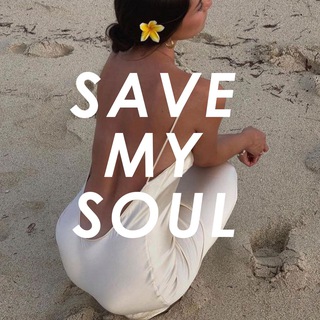 SAVE MY SOUL