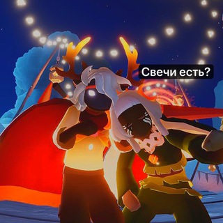 СКАЙ БАНДА