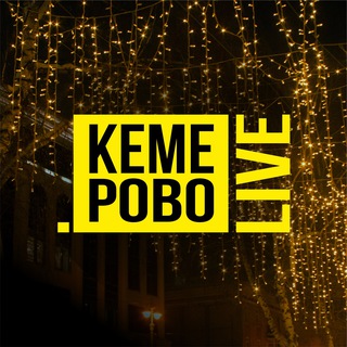 КЕМЕРОВО LIVE
