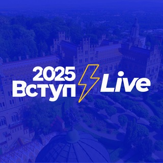ВСТУП 2024LIVE