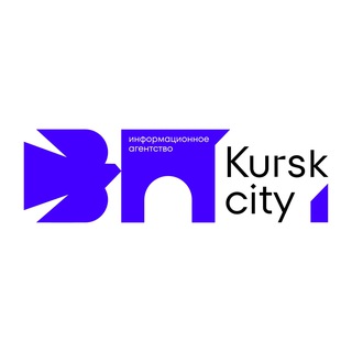 КУРСКСИТИ|НОВОСТИ ГОРОДА И ОБЛАСТИ