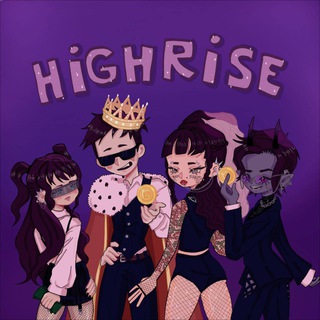 HIGHRISE КОДЫ НА ВЕЩИ И ОДЕЖДУ