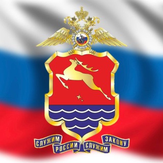 ПОЛИЦИЯ КОЛЫМЫ