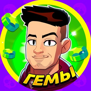 ARTCOOL GEMS