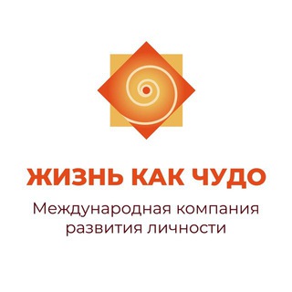 ФЕСТИВАЛЬ «ЖИЗНЬ КАК ЧУДО» 04-10 АПРЕЛЯ