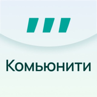 3COMMAS.IO КОМЬЮНИТИ НА РУССКОМ