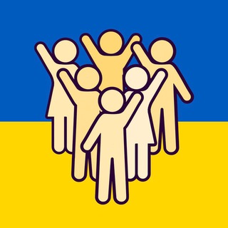 МИ З УКРАЇНИ!