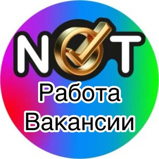 РАБОТА И ВАКАНСИИ ДИНСКОГО РАЙОНА. ИЩУ РАБОТУ