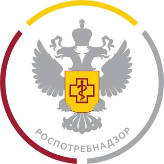 РОСПОТРЕБНАДЗОР ПО ТУЛЬСКОЙ ОБЛАСТИ