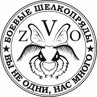 БОЕВЫЕ ШЕЛКОПРЯДЫ МАСКСЕТИ