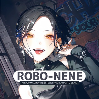 РОБО-НЕНЕ ❖ [ PROJECT SEKAI: JP┃ENG ]