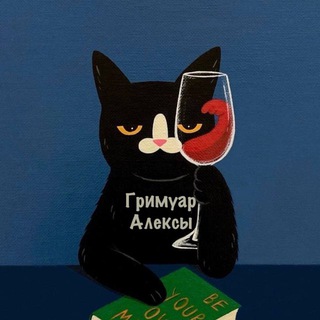МИР ФАТУМА | АЛЕКСА SHS