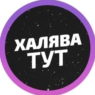 АБУЗЫ СХЕМЫ БАБКИ ЗАРАБОТОК