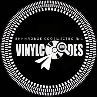  VINYLСODE: ВИНИЛ ДАЙДЖЕСТ ПРО ПЛАСТИНКИ