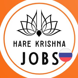 HARE KRISHNA JOBS | РОССИЯ