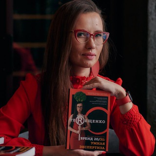 EXPERT_TERESHCHENKO