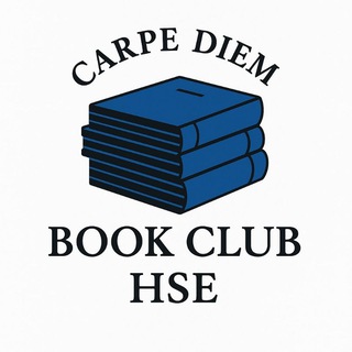 BOOK CLUB HSE | CARPE DIEM