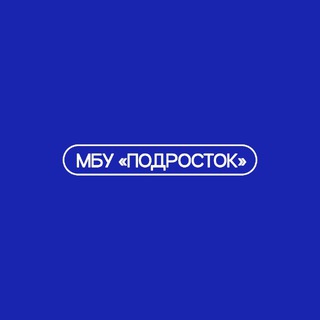 ПОДРОСТОК КАЗАНЬ