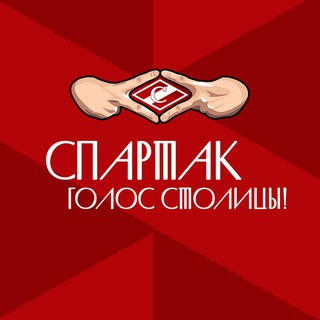 ХК «СПАРТАК» МОСКВА