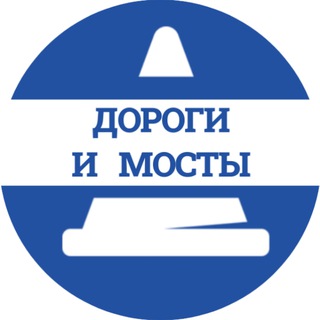 ДОРОГИ, МОСТЫ И МЕТРО ПЕТЕРБУРГА