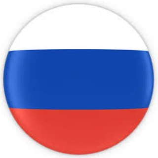 ЗА РОССИЮ