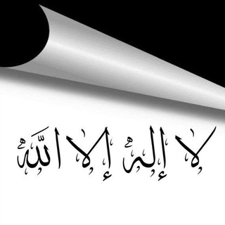 AL-ASLEIN «الأصلين»