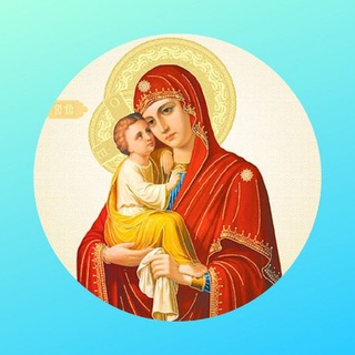 ПРАВОСЛАВНАЯ ВЕРА