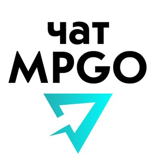 MPGO ЧАТ - WILDBERRIES, OZON, ЯНДЕКС.МАРКЕТ, ALIEXPRESS
