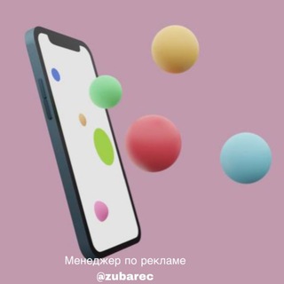 КОНТЕНТ-МАРКЕТИНГ | АНАЛИТИКА