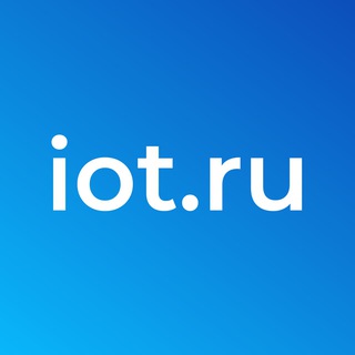 IOT.RU