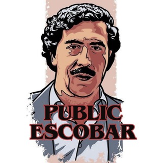 ПАБЛИК ЭСКОБАР