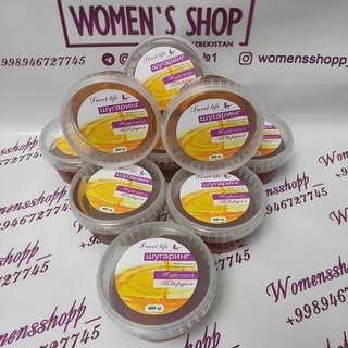 WOMENSSHOPP (ШУГАРИНГ)
